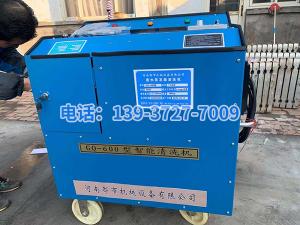 2020年11月20日在山東省德州糠醛廠(chǎng)王憲利總經(jīng)理，趙勇趙廠(chǎng)長(zhǎng)精心安排指導(dǎo)下，山東省禹城市億和化工有限公司與河南都市機(jī)械設(shè)備有限公司喬主任17637277169田經(jīng)理03728158609經(jīng)過(guò)長(zhǎng)期的思考